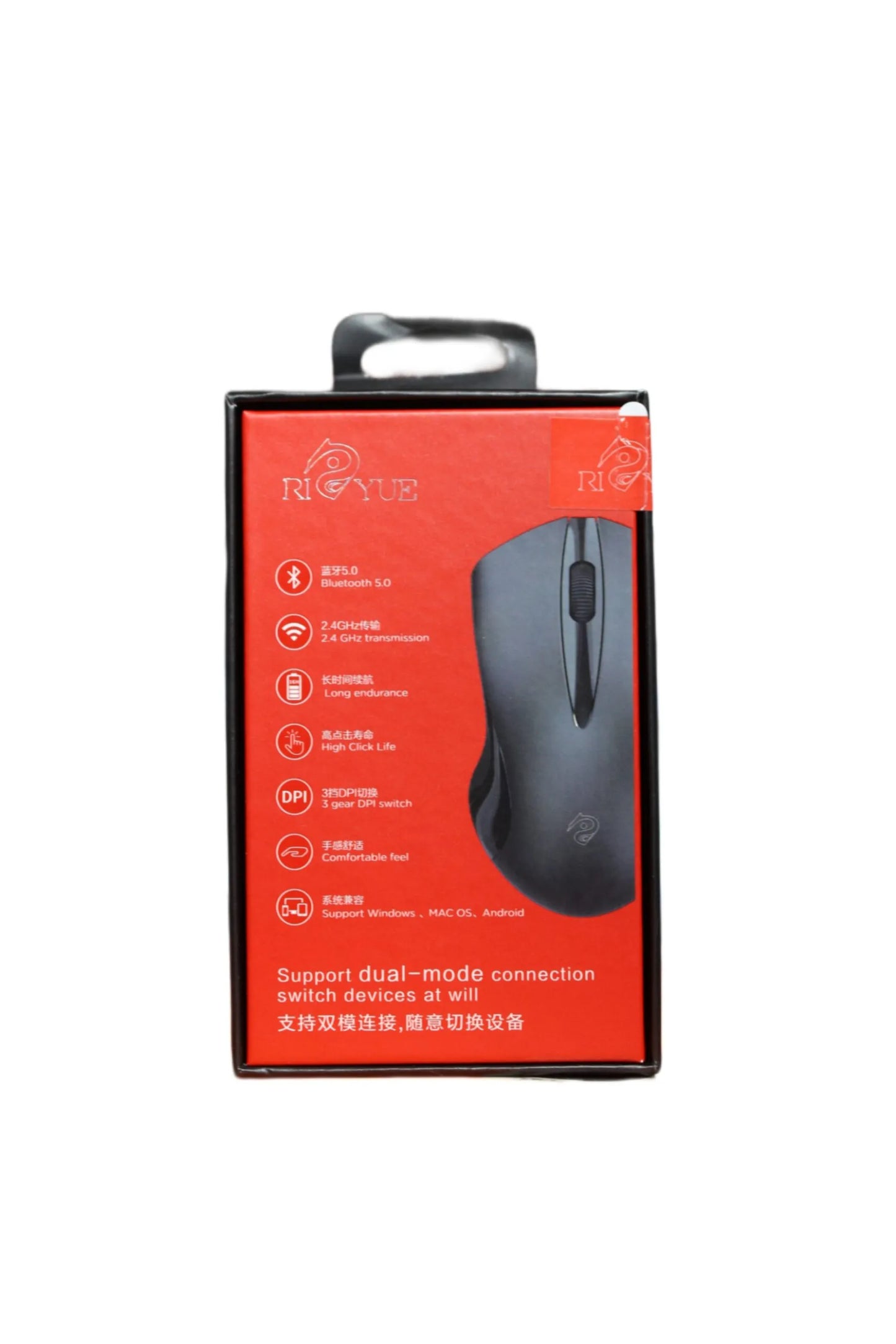 Riyue 13 Bluetooth Mouse: 2.4GHz + Bluetooth V5.0